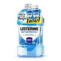 ราคา [แพ็ค1แถม1] Listerine Mouthwash Tartar Protection ลิสเตอรีน น้ำยาบ้วนปาก ทาร์ทาร์ โพรเทคชั่น 500มล. (54057333124)
