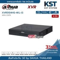 ราคา XVR5104HS-4KL-I3 เครื่องบันทึก Dahua XVR Wizsense 4ช่อง (Ai) (21801893144)