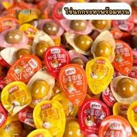 ราคา ไข่นกกระทาพะโล้ ขนมไข่ตุ๋นไร้เปลือก พร้อมทาน ของทานเล่น มี 3 รสชาติให้เลือก พร้อมส่งในไทย (25154435616)