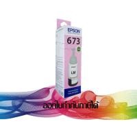 ราคา EPSON T673 Light Magenta ( สีม่วงแดงอ่อน ) T673600 INK ORIGINAL (T6736) (4931837325)