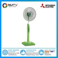 ราคา [ถูกที่สุด] MITSUBISHI พัดลมตั้งพื้น 16 นิ้ว รุ่น LV16-GA (1544632945)