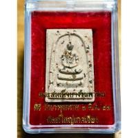 ราคา พระสวย ตรงรูป พระสมเด็จ เหมามาได้ สวยมากๆ มีกล่อง (27993624533)