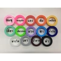 ราคา ยางรองก้นแก้ว (New) (2820976992)