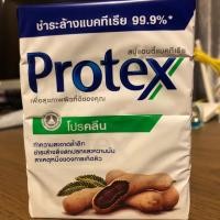 ราคา สบู่ Protex โพรเทคส์ โปรคลีน 65 กรัม x 4 ก้อน (5639974220)