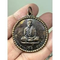 ราคา พระอาจารย์ตื้อ เหรียญหลวงปู่ตื้อ ปี16 (29403016812)