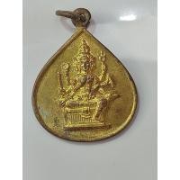 ราคา เหรียญที่ระลึกหล่อท้าวมหาพรหม ปี2532 จ.ฉะเชิงเทรา (25988112058)