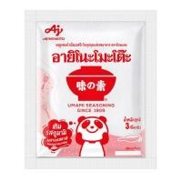 ราคา อายิโนะโมะโต๊ะ ผงชูรส 3 กก. 929704 (56006300490)