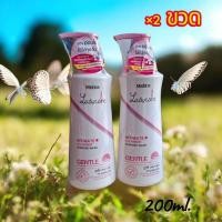 ราคา ผลิตภัณฑ์อนามัยจุดซ่อนเร้นมิสทีน200มล.(2ขวด) (54801597478)