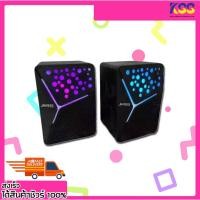 ราคา ลำโพงคอม JEDEL S-554 COMPUTER GAMING DESKTOP SPEAKER LED RAINBOW 2.0 CHANNAL ประกัน 6 เดือน (41501137003)