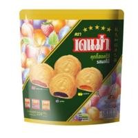 ราคา เดนม่า คุกกี้ผลไม้รวม 224 กรัม Mixed Fruit Cookie Flavor 224g (43669721842)