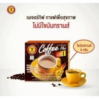 ราคา กาแฟเนเจอร์กิฟสูตรผสมโสมnaturegift coffee plus กาแฟเพื่อสุขภาพ 1กล่อง/10ซอง 135กรัม (40459045823)