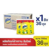 ราคา ซันไลต์ เลมอน เทอร์โบ (58007900912)