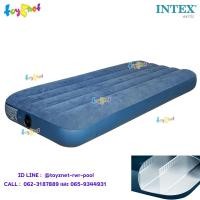 ราคา Intex ที่นอนเป่าลม ดูรา-บีม 2.5 ฟุต (จูเนียร์ ทวิน) 0.76x1.91x0.25 ม. สีเขียว รุ่น 64731 (1806570909)