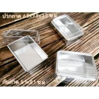 ราคา ถาดขนมหม้อแกงมินิชุด​ 10 ชิ้น​ พร้อมฝาปิด (4020499173)