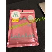 ราคา ขายหมดแล้ว LuLuLun Face Mask Moisturizer Balance 7 Sheets 120 บาท (2092759330)