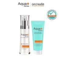 ราคา Radiance-Intensive Essence – 30 ml. + Clear Complexion Daily Moisturizer – 50 ml. (25154792607)
