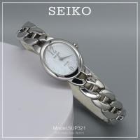 ราคา Seiko Solar รุ่น.SUP321 ใช้พลังงานแสง นาฬิกาข้อมือผู้หญิง (9107656682)