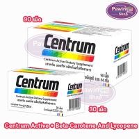 ราคา Centrum เซนทรัม 30,90 เม็ด (1 กล่อง) AA 233X วิตามินและเกลือแร่รวมที่จำเป็น 22 ชนิด (5575694250)