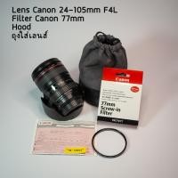 ราคา Lens Canon EF 24-105 mm F4L + Filter Canon (5448287407)