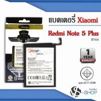 ราคา แบตมือถือ Xiaomi Redmi 5 plus / Note5 Plus / BN44 แบตเสี่ยวมี่ สินค้ามีรับประกัน (9459788170)