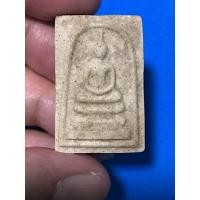 ราคา พระสมเด็จหลวงตามหาบัวยุคต้น พิมพ์ใหญ่บางขุนพรหม ธปท.ปี45 หายากสวยกริ๊ป แท้ทันหลวงตา พุทธคุณเมตตามหานิยมแคล้วคลาดโชคลาภ (7389681412)