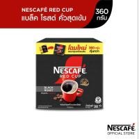 ราคา NESCAFÉ Red Cup Black Roast เรดคัพ กาแฟสำเร็จรูป แบล็คโรสต์ ขนาด 360 กรัม (21980834245)