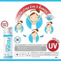 ราคา ฟีโอร่า มูส คลีนเซอร์ ล้างเครื่องสำอางได้หมดจด (168328312)