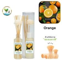 ราคา ก้านไม้หอม กระจายกลิ่น 50 ml. กลิ่น Orange (ส้ม) | เซตกล่อง PVC (5052496250)