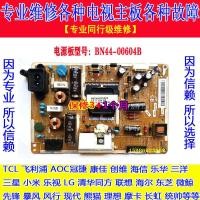 ราคา ซ่อมมืออาชีพ Samsung UA32F4008AR UA32F4000A LCD TV Power Board BN44-00604B (45106316187)