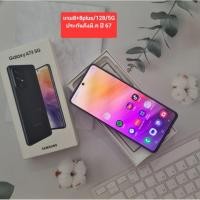 ราคา มือถือมือสอง Samsung A73 /5g ครบกล่อง เครื่องแท้ไม่แท้ยินดีคืนเงิน (23479132095)