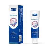 ราคา [คลังสินค้าพร้อม] Yikouning Medical Oral Anti-city Paste ยาสีฟันปริมาณมากราคาเลิศพร้อมสต็อกสามารถ WJG (47457680801)