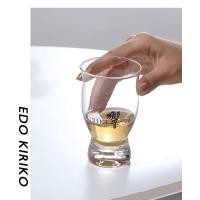 ราคา Hibiki กลิ่นแก้วแก้ววิสกี้แก้วโบราณกลาง (40372182607)