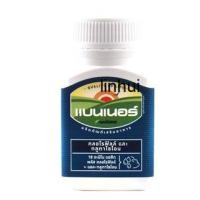 ราคา Banner Chlorophyll & Glutathione แบนเนอร์ คลอโรฟิลล์และกลูตาไธโอน (100 แคปซูล) [1 ขวด] (6101952618)