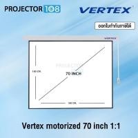 ราคา Vertex Motorized Screen 70 Inch (1:1) with Remote Control (29881030679)