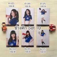 ราคา BNK48 Photoset set10 ช้างศึก (4/4) (1430674036)