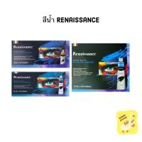 ราคา สีน้ำ Renaissance 12 สี / 24 สี หลอดละ 5 / 12 ml. Water Colours Set (3340775490)