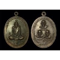 ราคา 43. เหรียญหลวงพ่อทัต ภูริทัตโต หลังหลวงปู่คำ-แก้ว-นาก วัดสฎางค์ อ.ท่าเรือ จ.อยุธยา รุ่นสร้างศาลาการเปรียญ ปี2516 (21437851693)