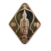 ราคา เหรียญสมเด็จพระนารายณ์มหาราช วัดพระนารายณ์มหาราช จ.นครราชสีมา ครบ345ปี เนื้อทองแดงกะไหล่ทอง สวยเดิม (48704456007)