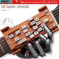 ราคา CIAOZY ที่กดการสอนกีตาร์, เครื่องมือการเรียนรู้กีตาร์แบบพกพา, ที่กดคอร์ดกีตาร์โปร่ง, เครื่องช่วยฝึกกีต้าร์, ผู้ช่วยคอร์ดกีตาร์เริ่มต้น (46957180324)