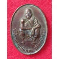 ราคา เหรียญหลวงพ่อคูณ ปริสุทโธ วัดบ้านไร่ รุ่นโชคคูณลาภ ปี 2536 (13742948634)