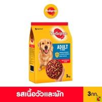 ราคา เพดดิกรี อาหารสุนัขชนิดเม็ด รสเนื้อวัวและผัก 3 กก. (43011553379)