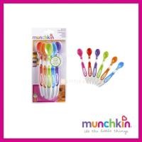 ราคา [แพค 6] ช้อนทานอาหารเด็ก ช้อนปลายนิ่ม Munchkin Six Soft-Tip Infant Spoons [MNK] (2060539678)