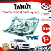 ราคา ไฟหน้า โตโยต้า วีโก้ ปี 2008-2010 มุมขาว (TYC) TOYOTA VIGO 2008-2010 (41506478843)