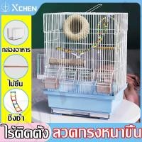 ราคา 【ถูกที่สุดในออนไลน์】กรงนก กรงนกแก้ว 46x37x28cm กรงนกเหลี่ยม กรงนกราคาถูกๆ กรงนกหงส์หยก กรงนกแก้วฟอพัส กรงนกสวยๆ (26474438890)