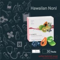 ราคา Hawaiian Noni Unicity อาหารเสริม แก้ภูมิแพ้ เสริมภูมิคุ้มกัน บรรจุ 30 ซอง Exp 08/2020 (1990511900)