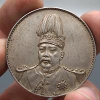 ราคา สาธารณรัฐจีนโบราณเงินดอลลาร์หยวนต้าโถวสาธารณรัฐจีนสามปีสูงหมวกมังกรบินเหรียญเงินสาธารณรัฐจีนโบราณเงินหยวนต้าโถวสาธารณรัฐจีนสามปีสูงหมวกมังกรบินเหรียญเงินแม่บ้านประ หยวน ชิกา (54306687444)