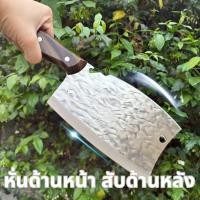 ราคา พร้อมส่ง มีดสับและหั่น 2 in 1มีดสับและหั่น ลายค้อนตีขึ้นรูป หั่นด้านหน้า สับด้านหลัง (54755891583)