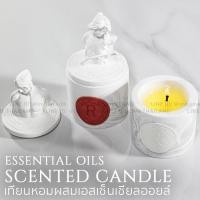 ราคา เทียนหอมกลิ่นแบรนด์เนม สไลต์ยุโรป ไม่จุดก็หอม ยิ่งจุดยิ่งหอม Roamtic Times scented candle aromatic candle soy wax (4350321047)
