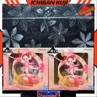 ราคา BANDAI FIGURE: ICHIBAN KUJI - MAGICAL DOREMI / แม่มดน้อยโดเรมี - SWEET MAGICAL SURPRISE - A PRIZE - DOREMI HARUKAZE / ฮ (41928054186)