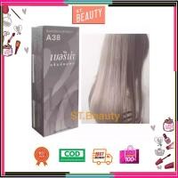 ราคา [♥️แท้/สีขายดี]ครีมย้อมผม Berina เบอริน่าครีมย้อมผม A38 / A21 สีบลอนด์อ่อนประกายหม่น สียอดฮิต Ash grey (10233049724)